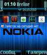 nokia_n_series_.sis