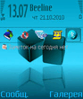 vector_cubes_by_invaser_symbian_os_81_sis.zip