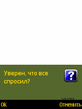 Mozg_ZIP.zip