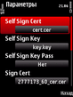 Freesigner v1.01 ENRU signed.zip