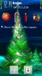 xmas_trees_by_nikita2323.zip