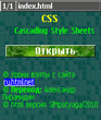 РЈС‡РµР±РЅРёРє РїРѕ Cascading Style Sheets (CSS).zip