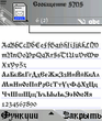 Font_2.zip