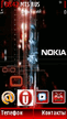 Nokia_QVGA_BlueRay.sisx