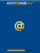 Mobile Agent v.3.9.9 (rus).jar