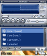 Winamp.zip