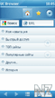 ucbrowser v7.6.1.82 s60v5.zip