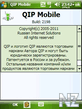 qip2198.zip
