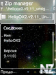 HelloOX2 v.2.11.zip