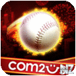 HOMERUN BATTLE 3D v1.6.1.ipa