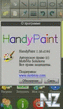 HandyPaint.zip