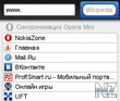 OperaMini_v6.10.zip