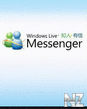 Windows Live Messenger.zip