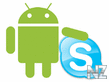 Skype for Android App Now with Video Calling.xvid.avi