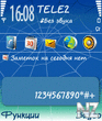 291371_font.zip
