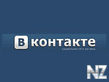 VKontakte v1.0 build 32.sis