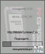 NGageMan_v3.20.zip