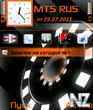 436_Orange_vibrate_theme_by_pavlov.sis