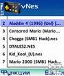 347_Vnes_1_60ru_cracked.sis