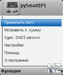 PySmartIPS_v0.7SymbianOS8-8.1.zip