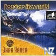 8_Р—РЅР°Рє РҐР°РѕСЃР°.zip