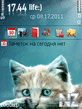 Cat_by_Igmonius.sis