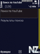 YourTube.jar