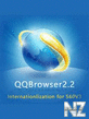 QQ Browser v2.20.175 OS 9.1,9.2,9.3.sis