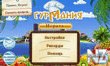 Гурмания v1.0.apk