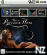 Online TV v1.6.apk