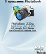 PhotoBook Windows Mobile LCG v2.20 Free.zip