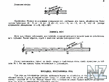 Р СѓРєРѕРІРѕРґСЃС‚РІРѕ РїРѕ РёРіСЂРµ РЅР° РіРёС‚Р°СЂРµ.zip