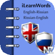 РЈС‡РёРј Р°РЅРіР»РёР№СЃРєРёР№ (iLearnWords) v1.2.2.ipa