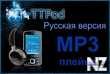 TTPod - v.2.8 2.1.apk