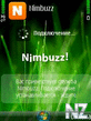 Nimbuzz v 3.3.1 OS 9.1 & 9.2,9.3,9.4,S^3.sisx