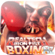 Iron Fist Boxing v5.5.1.ipa