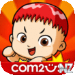 Come on Baby! Slapping Heroes v1.0.2.ipa