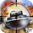 Artillery Brigade v3.1.ipa