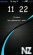 Organizer widget symbian belle.zip