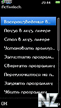 ActiveJack v.1.5.sisx