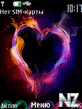 Fire_Color_Heart.nth