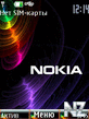 Nokia_With_Tone.nth