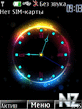 Glowing_Clock(1).nth