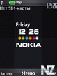 Nokia_Clock.nth