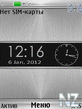 Dual_Metal_Clock.nth