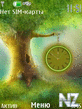 Tree_Clock.nth