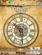 Old_Clock.nth