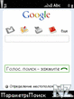 Google_Search_2_39.sisx