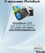 PhotoBook v2.21 s60 OS 7,8.0,8.1 Freeware.sis