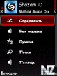 Shazam_ID_1_97.sisx